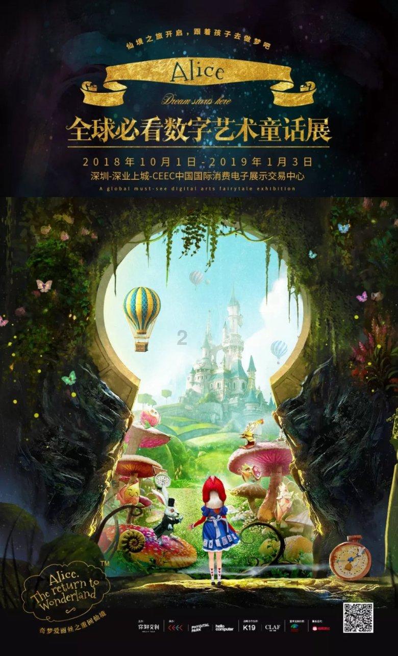 蒸汽时代的公主