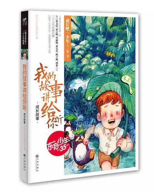 流放者柯南