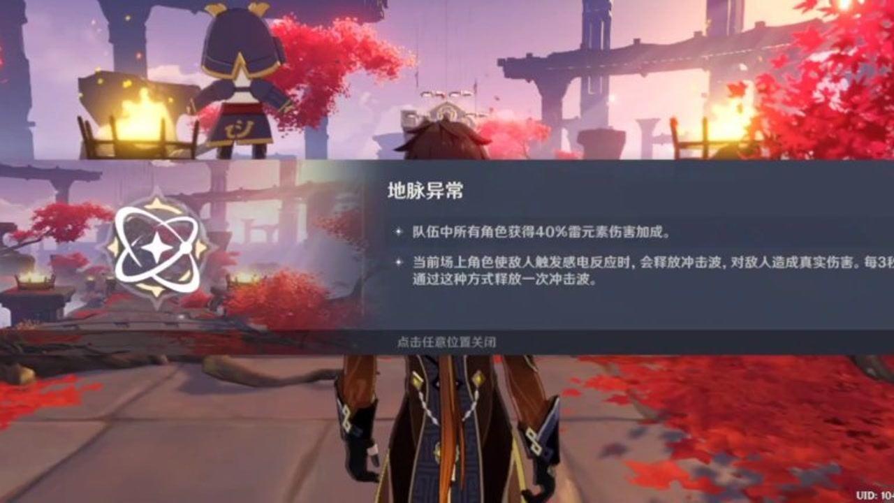 三国快打电脑版4