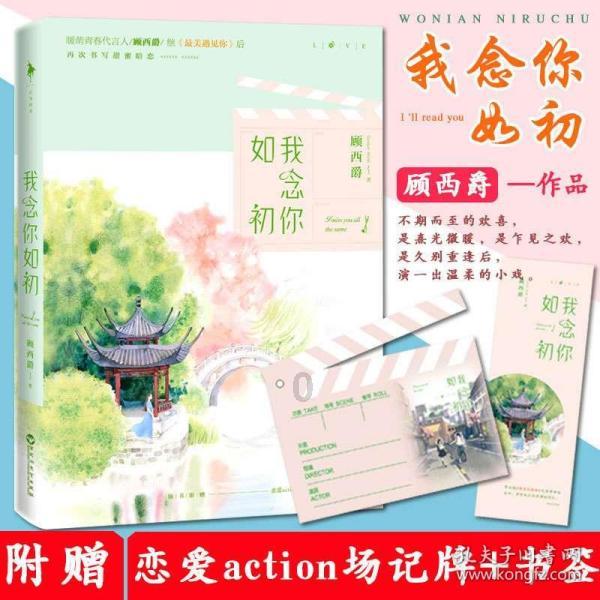 林志颖娇妻晒母子生活照!肤白貌美显年轻