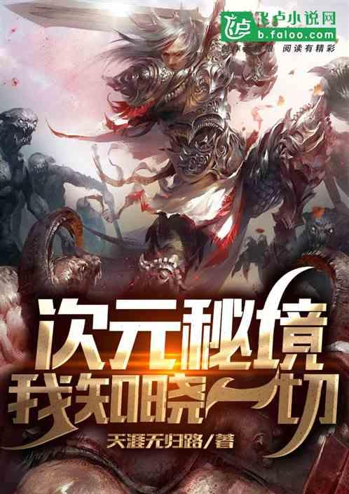 加强改革经验复制推广 累计形成制度创新成果140项