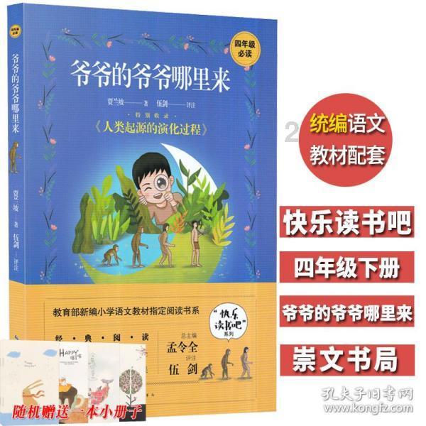 寻找萌小老虎