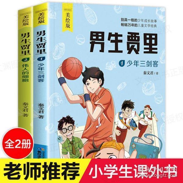 房子我租了五年了，如今要拆迁，房东应不应该给点分红？游戏画面