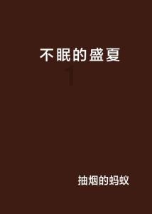 死神VS火影2.6