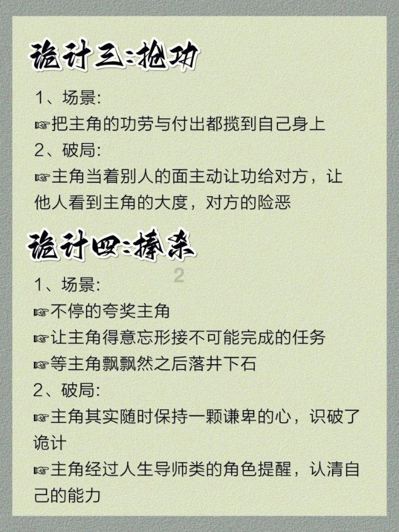 足球啦啦队员
