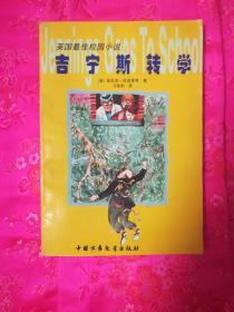 易币付链接游戏画面