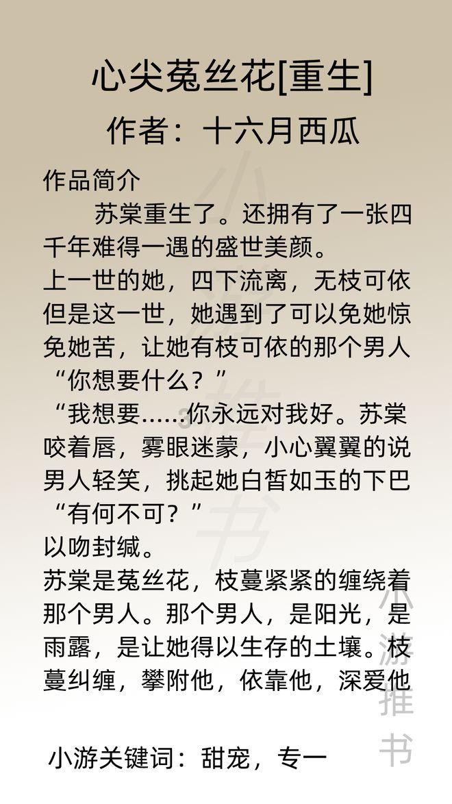 顶级寿司店