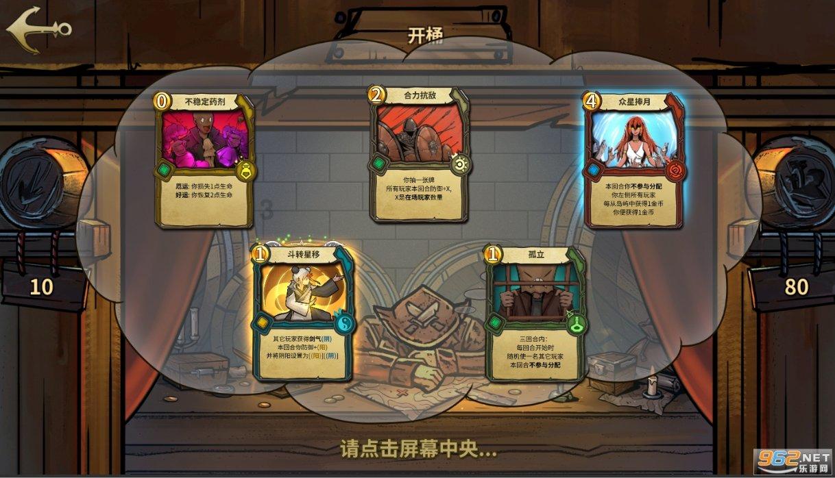 山西首座双层跨汾河大桥——河汾一路跨汾河大桥项目钢拱顺利合龙