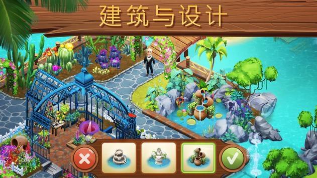 逃出昏暗的地下室2