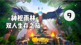 救援帅男孩
