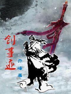 美妙夏季拼图