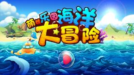 救援男孩贝利