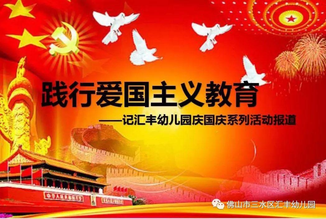 冰火人魔法森林大冒险2