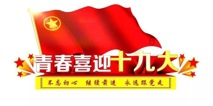 紧急停车