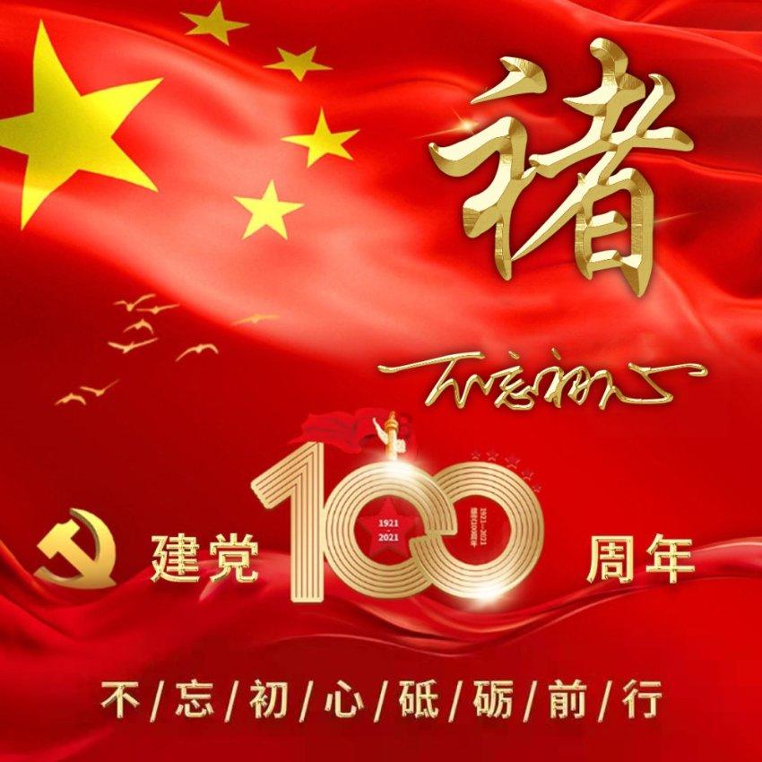 “心连心走基层、面对面解难题”活动一批先进单位和个人获表扬