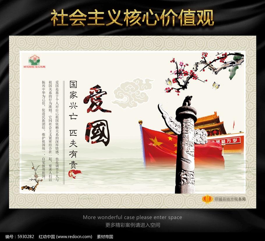 谢妤主演羊皮书密码发布新剧照概海报