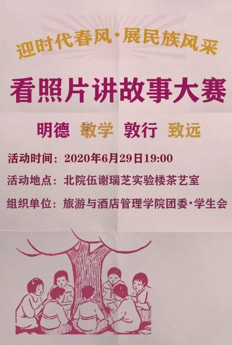 巨魔与勇士