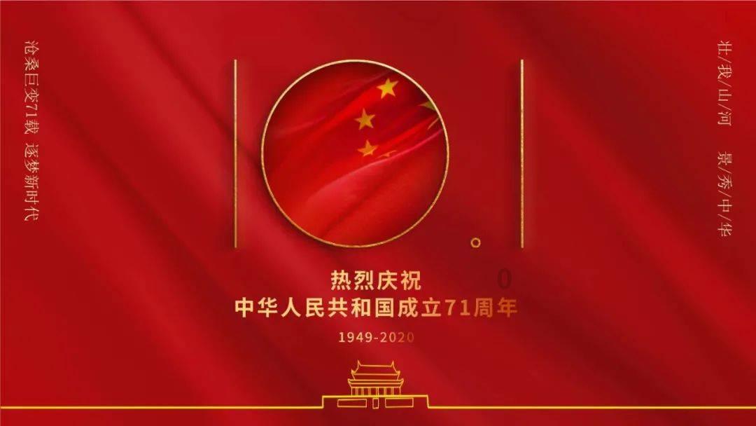 武林立志传