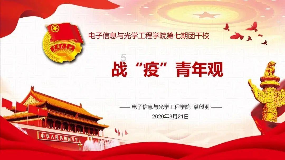 雎晓雯产后与金大川首次合体!二人有说有笑超甜蜜