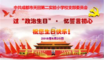 逗小猴开心系列191