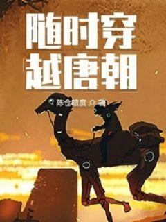 来打卡吧!福鼎首个智慧体育公园对外开放