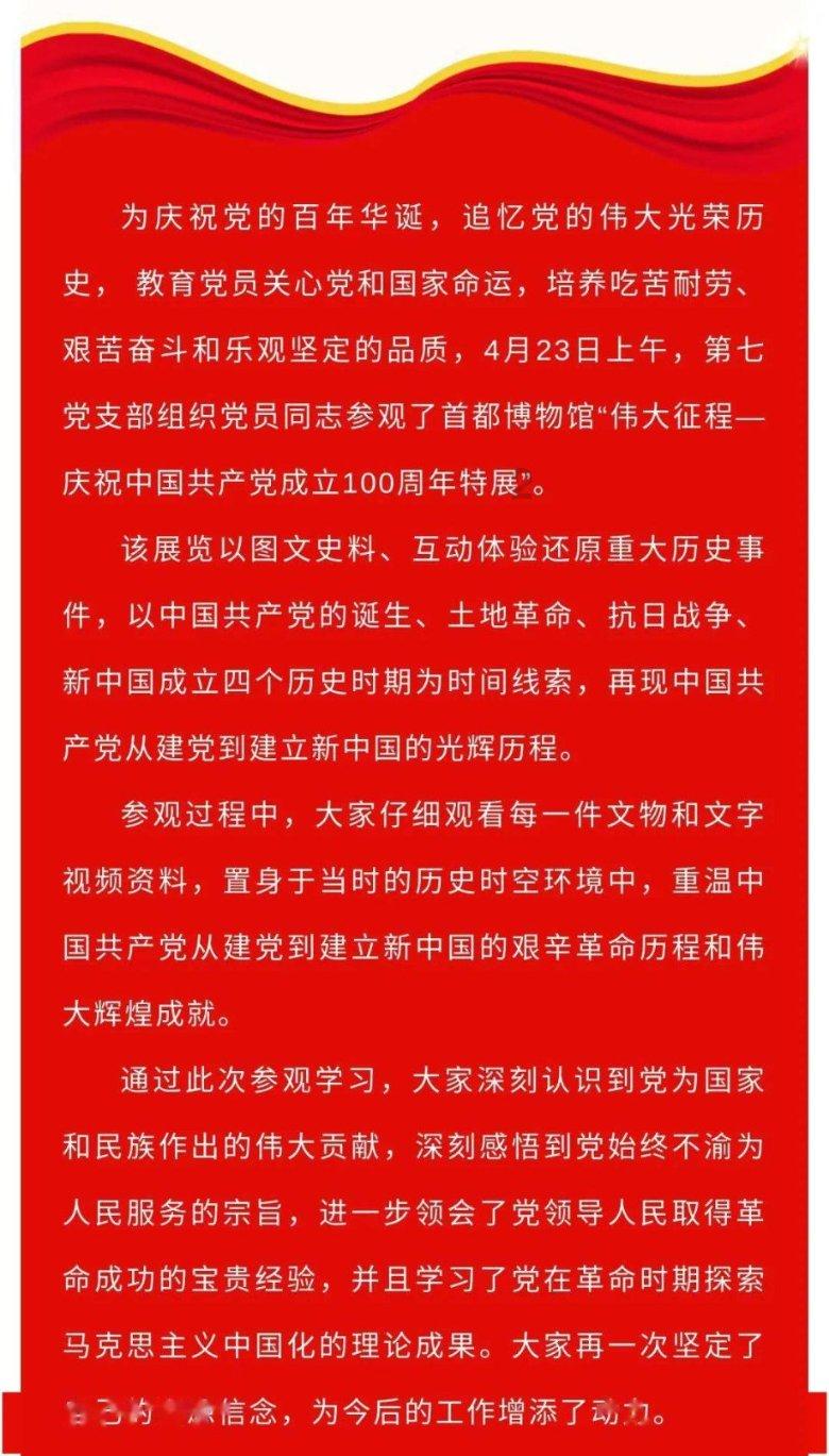 帝都广西菜天花板,非这家莫属!