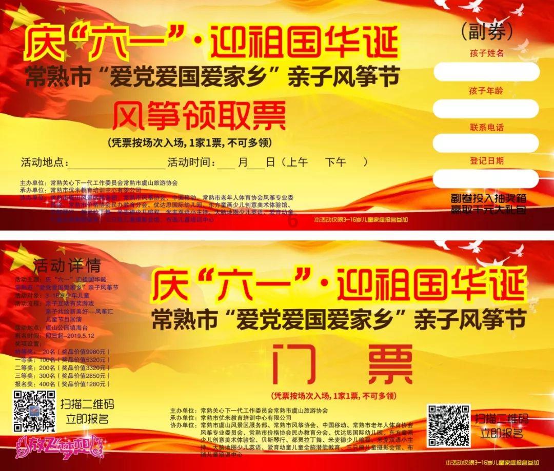 坦克连