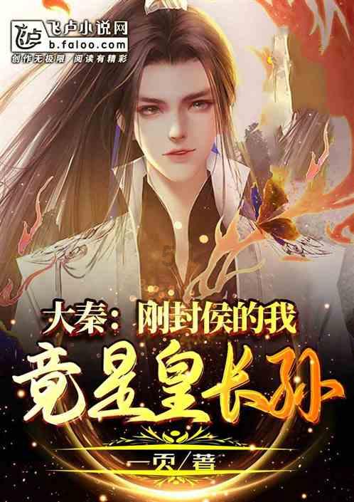 飞跃沙丘的小球