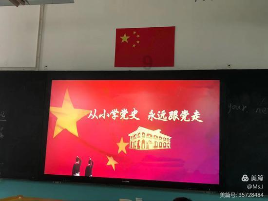 春节的福字到底应该怎么贴呀？游戏画面