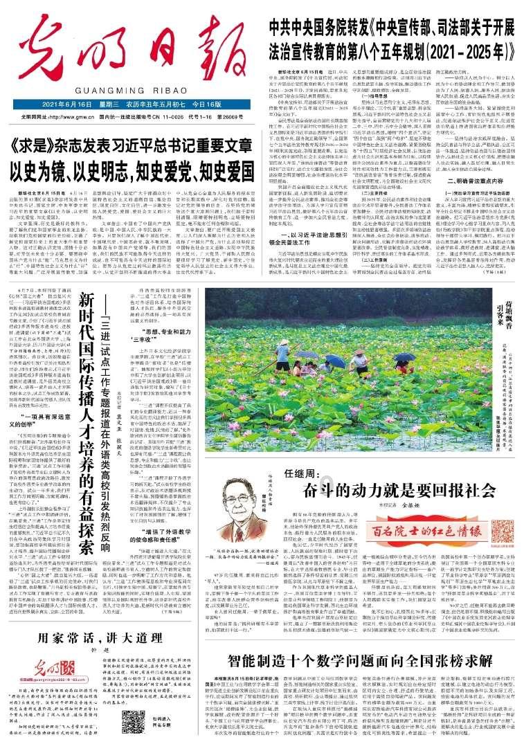 方舟生存进化