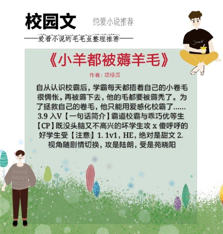欲钱找夜不出户的动物猜一生肖游戏画面