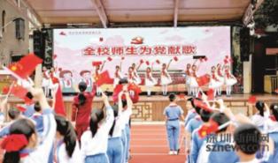 中国校服