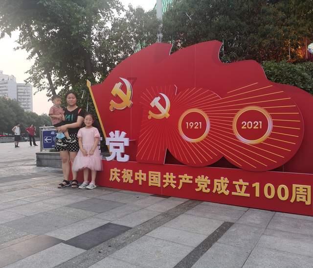 小猪佩奇找宝石