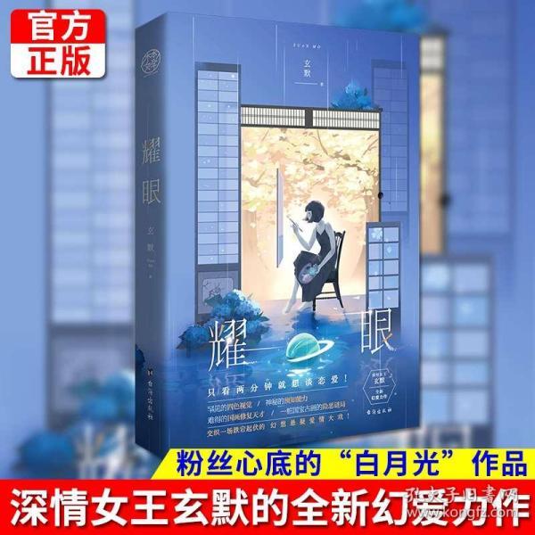 捉迷藏2