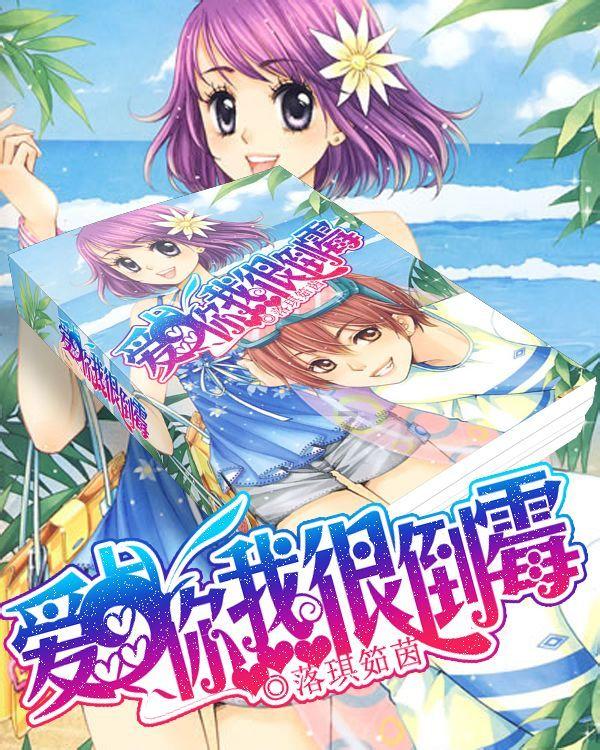 新熊出没找不同